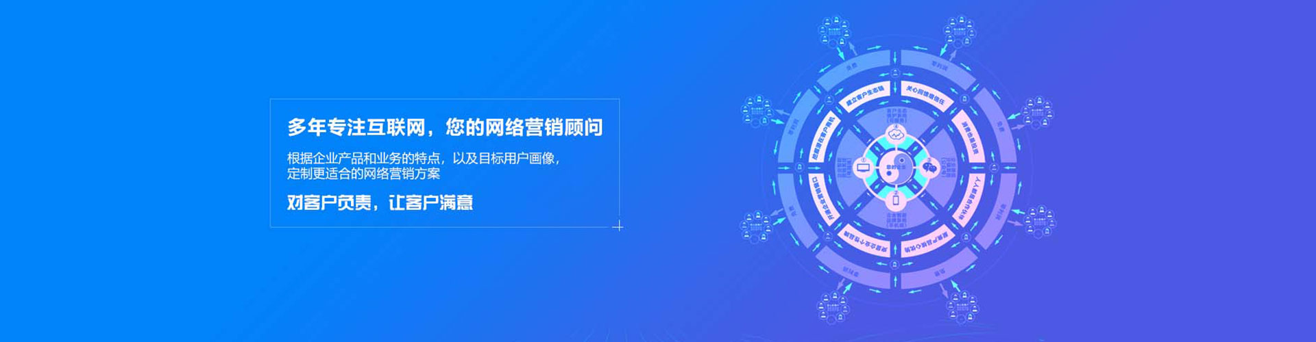 单县信息流推广