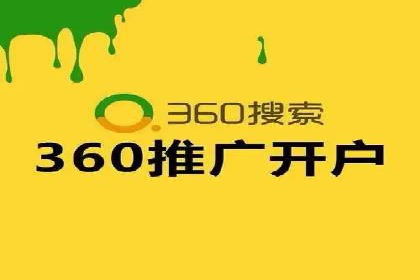 案例解析：SEM托管助力企业品牌形象塑造